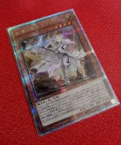 2026年最新】遊戯王 エクレシア 25thの人気アイテム - メルカリ