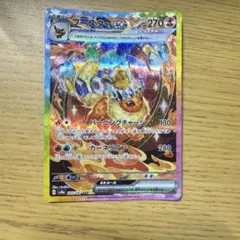 2026年最新】ブースター sar テラスタルの人気アイテム - メルカリ