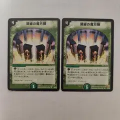 2026年最新】深緑の魔方陣の人気アイテム - メルカリ