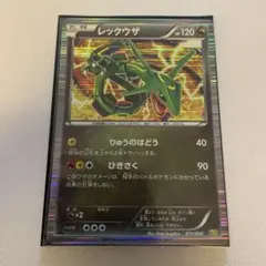 2026年最新】カード名：レックウザ ポケモンカードゲームの人気