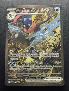 2026年最新】ゲッコウガex 海外の人気アイテム - メルカリ