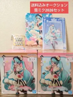 2026年最新】雪ミク 一番くじ b賞の人気アイテム - メルカリ