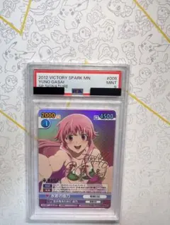 2026年最新】ヴィクトリースパーク サインの人気アイテム - メルカリ