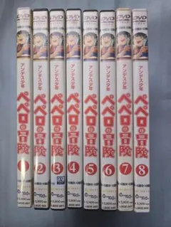 2026年最新】アンデス少年ペペロの冒険の人気アイテム - メルカリ