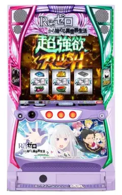 2026年最新】パチンコ リゼロ2の人気アイテム - メルカリ