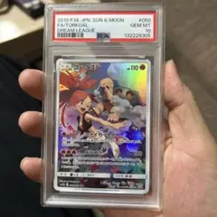 2026年最新】コータス chr psa10の人気アイテム - メルカリ