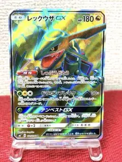 PSA10 レックウザGX RR タッグオールスターズ ポケモン ポケカ - メルカリ
