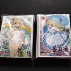 2026年最新】華風流の人気アイテム - メルカリ