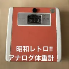 2026年最新】レトロ体重計の人気アイテム - メルカリ