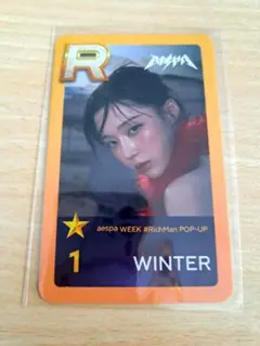 2026年最新】superstar aespaの人気アイテム - メルカリ