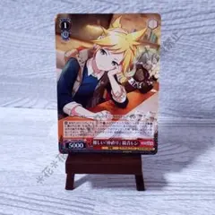 2026年最新】ビビバス ヴァイスシュヴァルツの人気アイテム - メルカリ