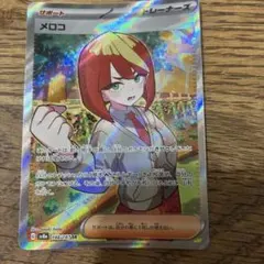 2026年最新】メロコ SR の人気アイテム - メルカリ