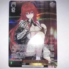 2026年最新】リアス・グレモリー サインの人気アイテム - メルカリ