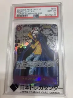 2026年最新】ロー psa10 コミパラの人気アイテム - メルカリ