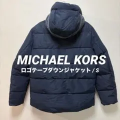 2026年最新】マイケルコースメンズダウンコートの人気アイテム - メルカリ