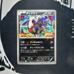 2026年最新】ピカチュウ、これなんのカギ?の人気アイテム - メルカリ