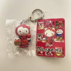 2026年最新】みちのくキティ物語の人気アイテム - メルカリ