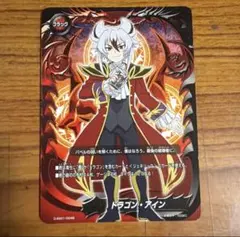 2026年最新】バディファイト ドラゴンアインの人気アイテム - メルカリ