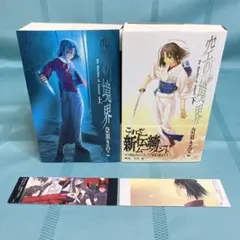 2026年最新】空の境界 クリスタルの人気アイテム - メルカリ