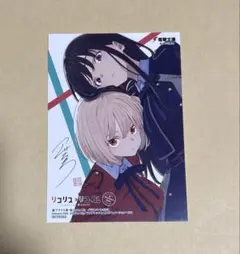 2026年最新】リコリス リコイル reバース サインの人気アイテム - メルカリ