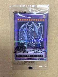 2026年最新】セブン 遊戯王 青眼の人気アイテム - メルカリ