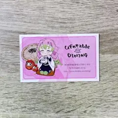 2026年最新】蜜璃 ダイニングの人気アイテム - メルカリ