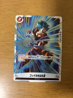 2026年最新】かめはめ波 フュージョンワールドの人気アイテム - メルカリ