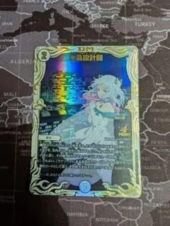 2026年最新】クリスタルディスティニー プロモの人気アイテム - メルカリ