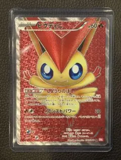 2026年最新】ビクティニ SR Bw2の人気アイテム - メルカリ