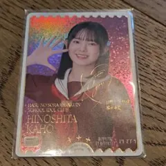 2026年最新】楡井希実 pe+の人気アイテム - メルカリ