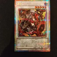 2026年最新】キラーチューンレッドシールの人気アイテム - メルカリ