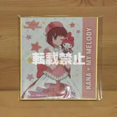 2026年最新】推しの子 色紙 有馬かなの人気アイテム - メルカリ