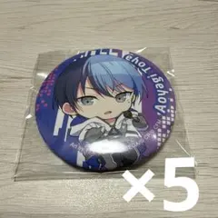 2026年最新】青柳冬弥 缶バッジ 26bの人気アイテム - メルカリ