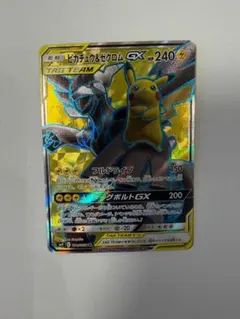 2026年最新】ゼクロムSRの人気アイテム - メルカリ