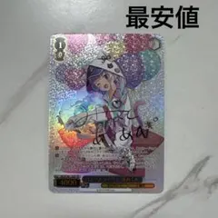 2026年最新】ssp パステルラッパー 湊あくあの人気アイテム - メルカリ