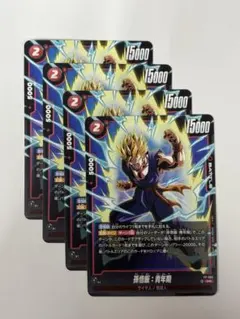 2026年最新】ドラゴンボール フュージョンワールド プロモの人気