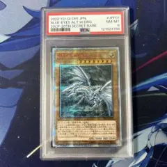 2026年最新】青眼の白龍20thの人気アイテム - メルカリ
