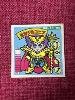 2026年最新】光帝ジルコニアの人気アイテム - メルカリ