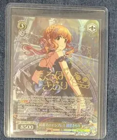 2026年最新】諸星 きらり spの人気アイテム - メルカリ