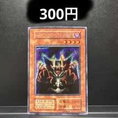 2026年最新】ロードオブドラゴンの支配者の人気アイテム - メルカリ