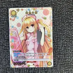 2026年最新】toloveる ヤミ スリーブの人気アイテム - メルカリ