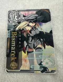 2026年最新】艦これ ビスマルクの人気アイテム - メルカリ