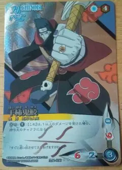 2026年最新】干柿鬼鮫の人気アイテム - メルカリ