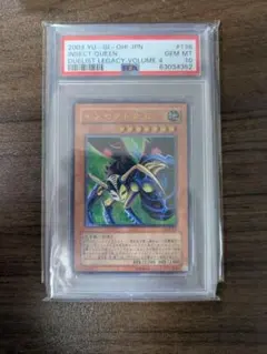 2026年最新】インセクト女王 psa10の人気アイテム - メルカリ