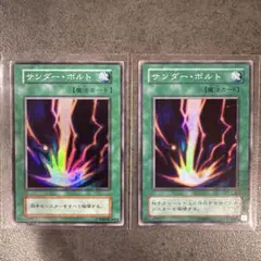 2026年最新】サンダーボルト 初期の人気アイテム - メルカリ