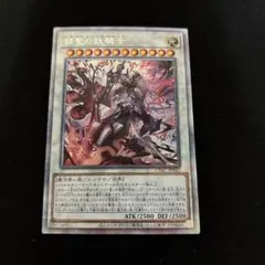 2026年最新】赫聖の妖騎士 プリズマの人気アイテム - メルカリ