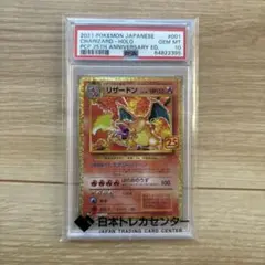 2026年最新】25th psa10 リザードンの人気アイテム - メルカリ