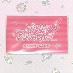 2026年最新】プリティストア ポイントカードの人気アイテム - メルカリ