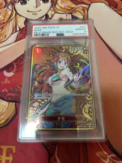 ワンピース 旧 カードゲーム パンダマン 大胆不敵 C-J3 ハイパーバトル