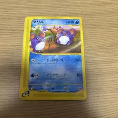 2026年最新】マリル マクドナルドの人気アイテム - メルカリ